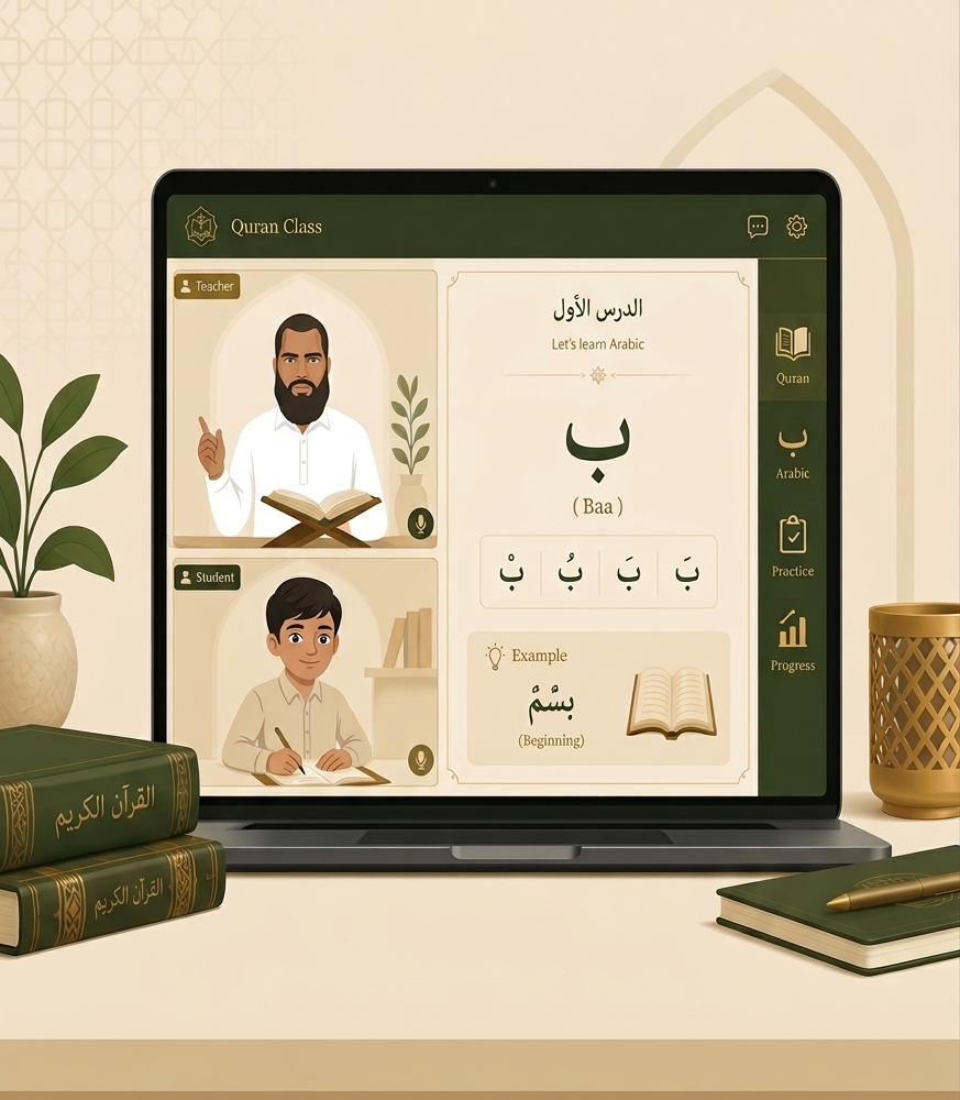 Online madrasa Malayalam live class — BIC Al Furqan teacher and student on a laptop, Salafi madrasa Bangalore
